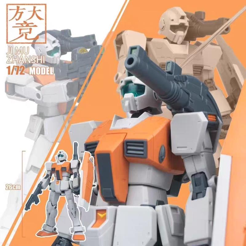

1/72 RGM-79 GM Schlegel Morocco Front Ver Assembly Model Kit Action Figure Doll Plastic Model Toy Desktop Ornament Surprise Gift оранжевый