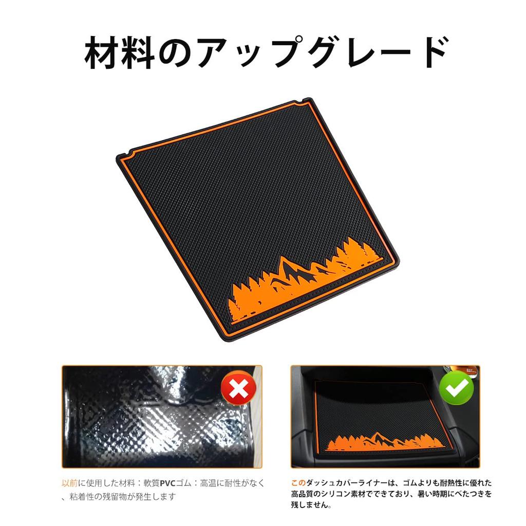 Marchfa Non-Slip Mat, Interior Mat, For Subaru Forester SK XV Impreza Exclusive Non-Slip Coaster Included Dashboard Mat (Orange)