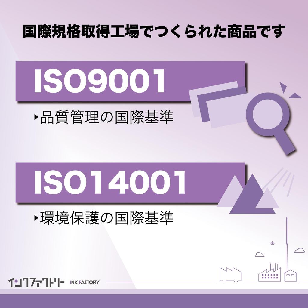 5 Color Set for Canon TS7530 Compatible BCI301 BCI300 5MP Is [Ink Factory] BCI-301/300 BCI-300PGBK BCI-301BK BCI-301C BCI-301M BCI-301Y [BCI-300