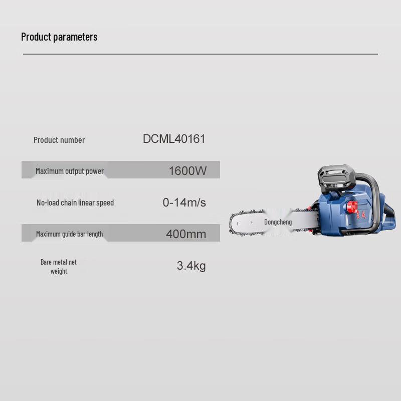 Dongcheng 16-inch Cordless Brushless Lithium Chainsaw CN Plug (adapter Included)