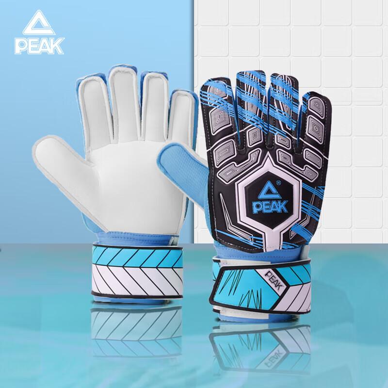 

Peak Professional Goalkeeper Gloves Size 8 (Middle Finger 7-8cm)