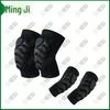 Mingji Knee and Elbow Protection Set