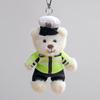 Allies Cute Bear Plush Keychain & Bag Charm