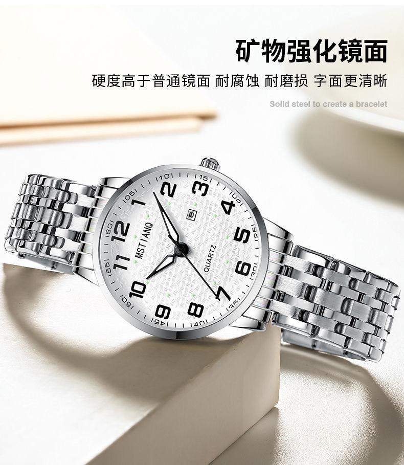 Light Luxury Niche Watch Women'S Small Dial Simple Couple Mingfu Shi Mu Zhongdong Quartz Watch