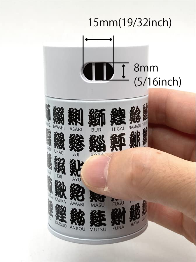 Shaking Can, Papatto, Sushi Moji (Sushi Letter) Design, 40g-60g Capacity, for Powdered Tea, Matcha, and Seasonings, Storage, Tea Caddy