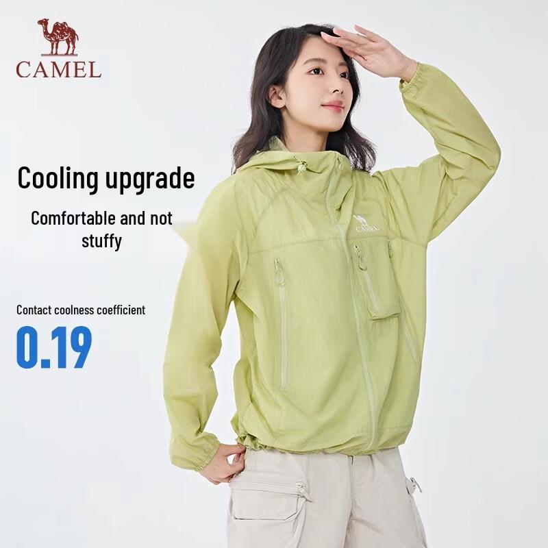 Camel Unisex UV Protection Hooded Jacket