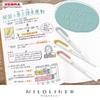 Zebra Mildliner Highlighter Mild Smoke of Pen, Red, WKT7-MSR [Set 10]
