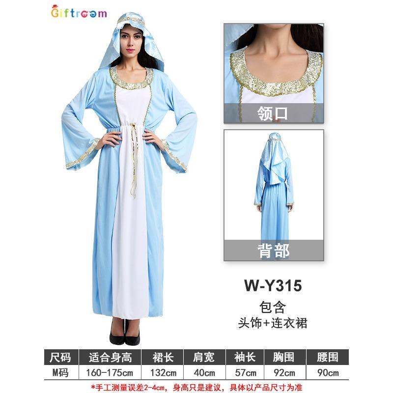 Halloween Costume Ancient Man Saudi Arabia Dubai Robe Shepherd Dress