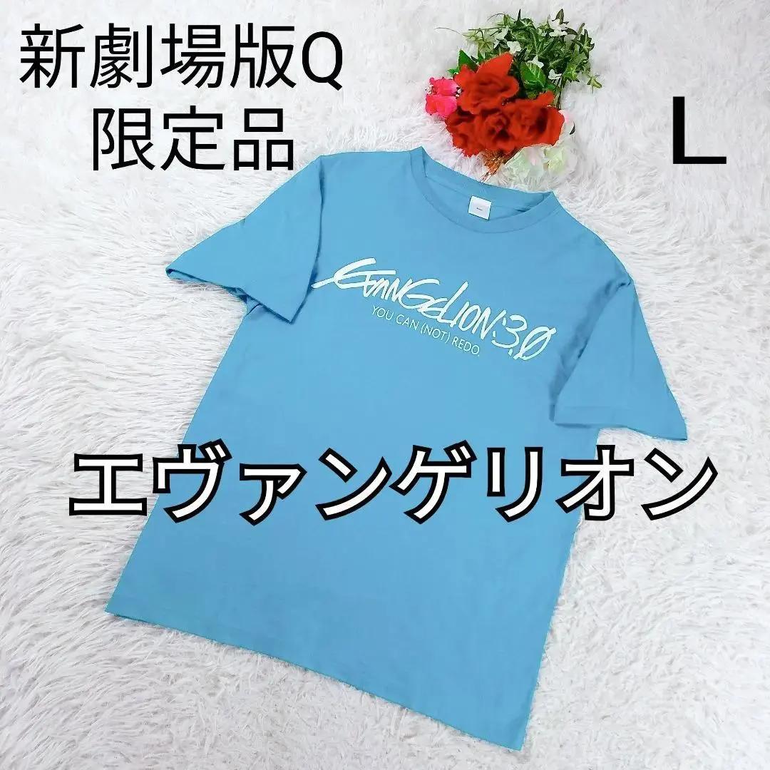 [USED] Limited Edition Bonus: Evangelion: Q (Rebuild of Evangelion) L Blue