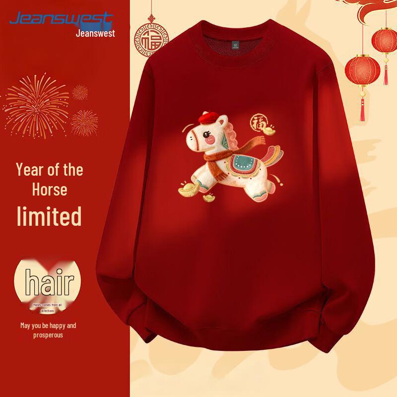 Jeanswest Men's Lucky Horse Print Crew Neck Sweatshirt