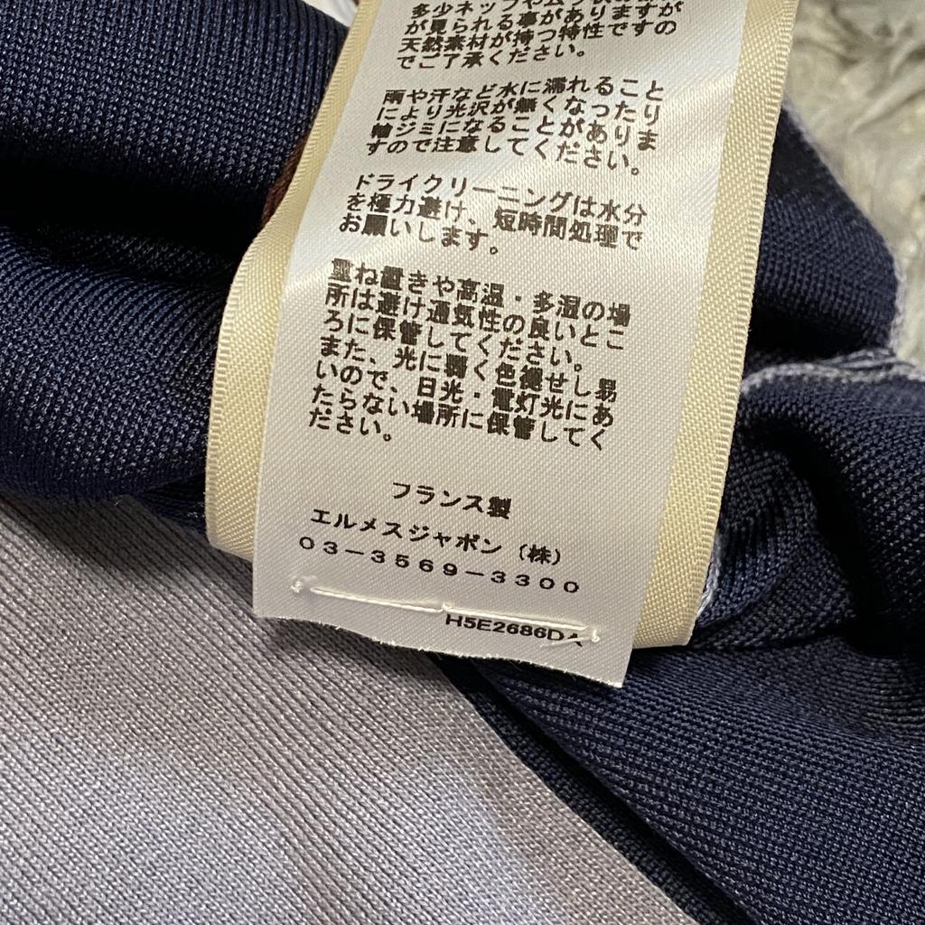 Used HERMESCut Navy/gray Rayon/silk Women