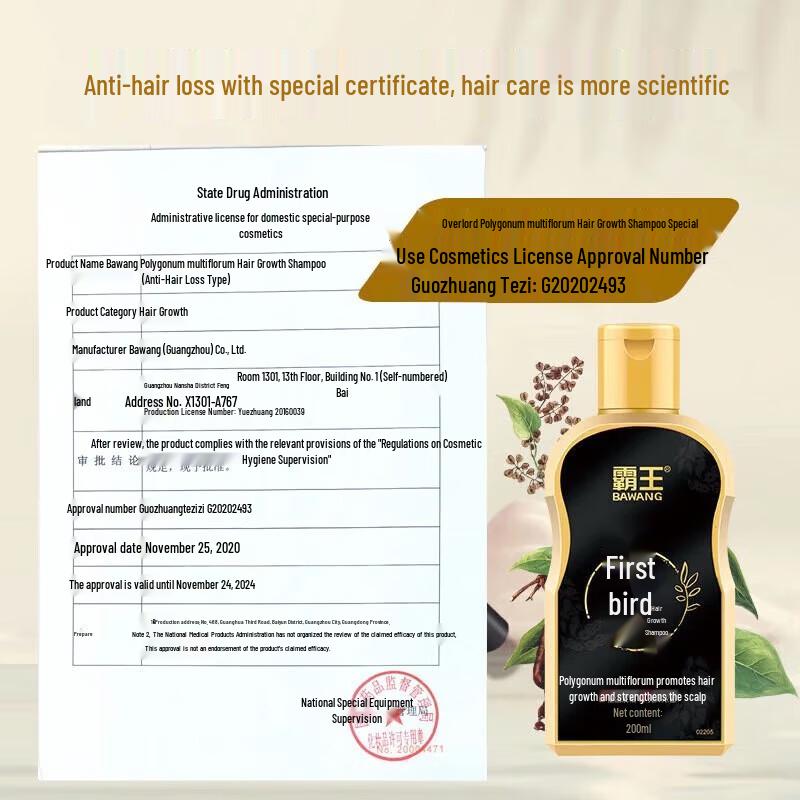 Bawang Anti-Hair Loss & Hair Growth Shampoo with Serum