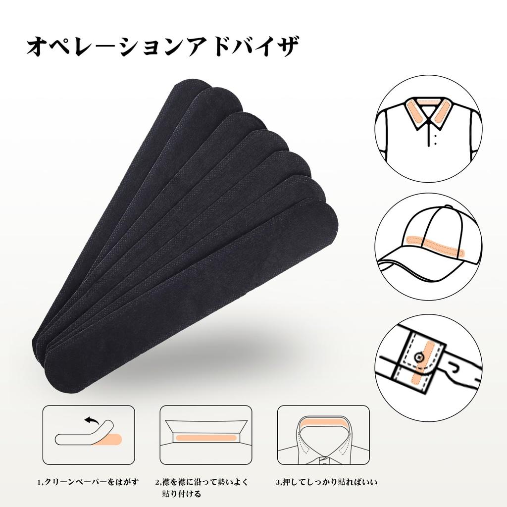 VICSUN Collar Sweat Guard Tape and Hat Sweat Absorbing Pads 40 Sheets Black, Clothing Stain Protection Tape for Daily Use