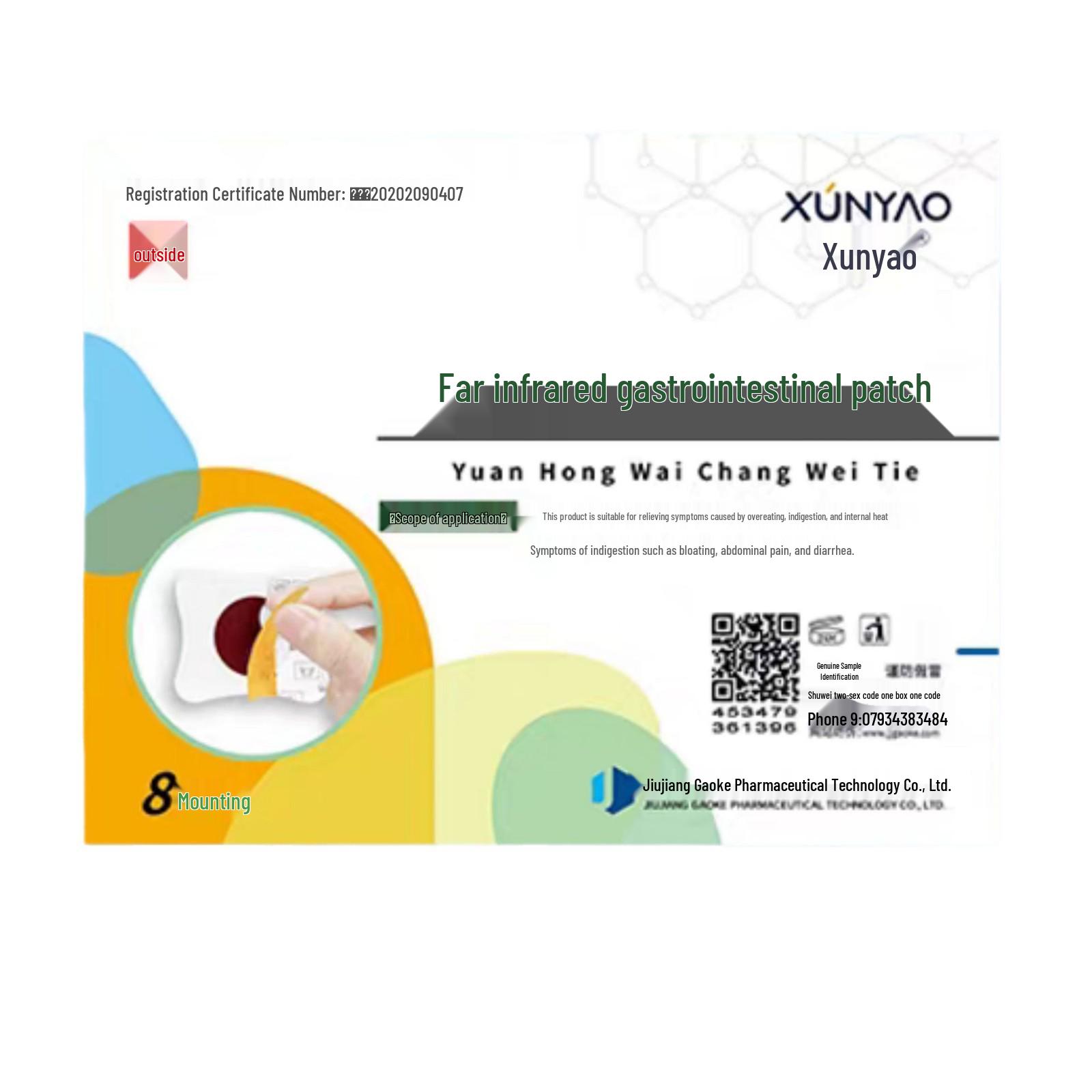 Xunyao Far Infrared Cough, Asthma & Gastrointestinal Relief Patch See Packaging