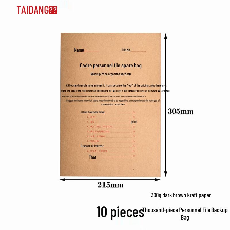 A4 Kraft Paper L-Shaped File Folder