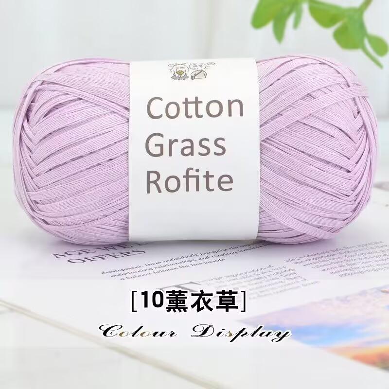 Cotton grass thread raffia handmade DIY wool material bag woven bag hat line direct sales