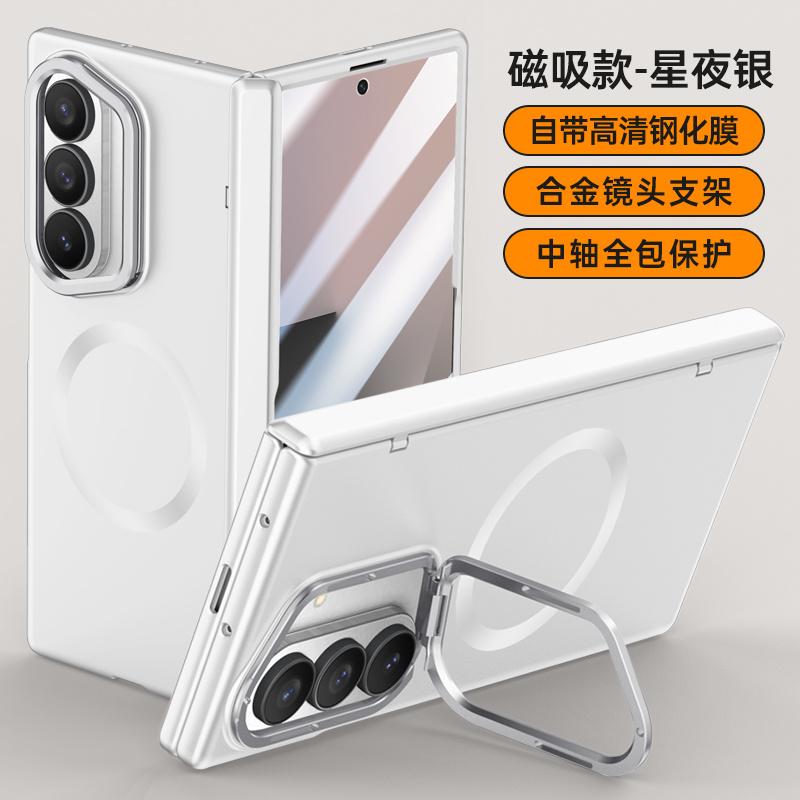 

Magnetic Hinge Lens Hidden Bracket Phone Case For For Samsung Galaxy Z Fold 7 6 5G For Magsafe Screen Protect Film Shockproof Cover For Galaxy Z Fold7