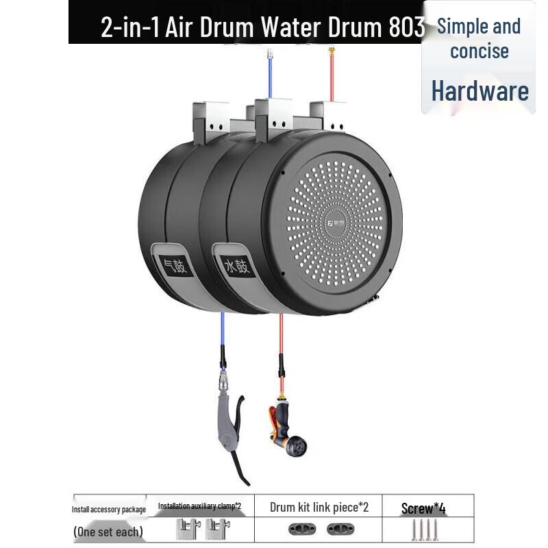 Automatic Retractable Commercial Car Wash System CN plug (adapter included)