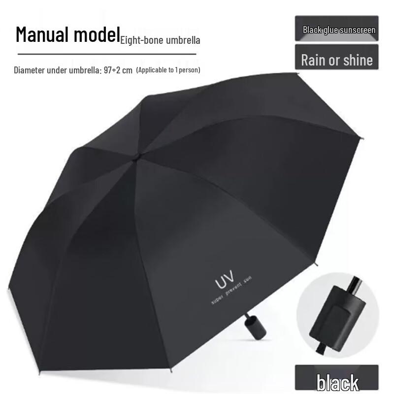 Ximengyuan Foldable UV Protection All-Weather Umbrella