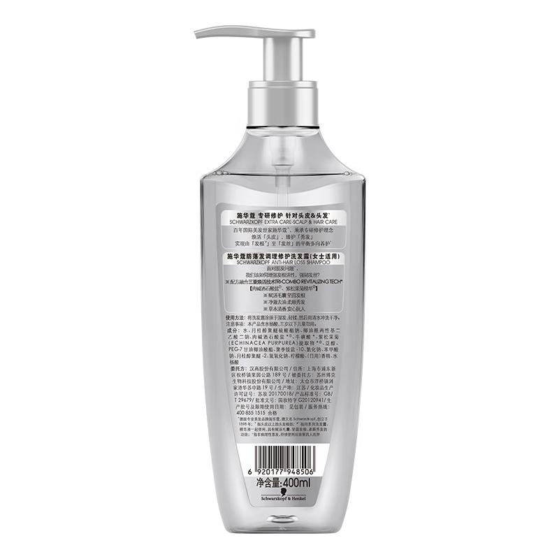 

Schwarzkopf Anti-Hair Fall Shampoo for Women