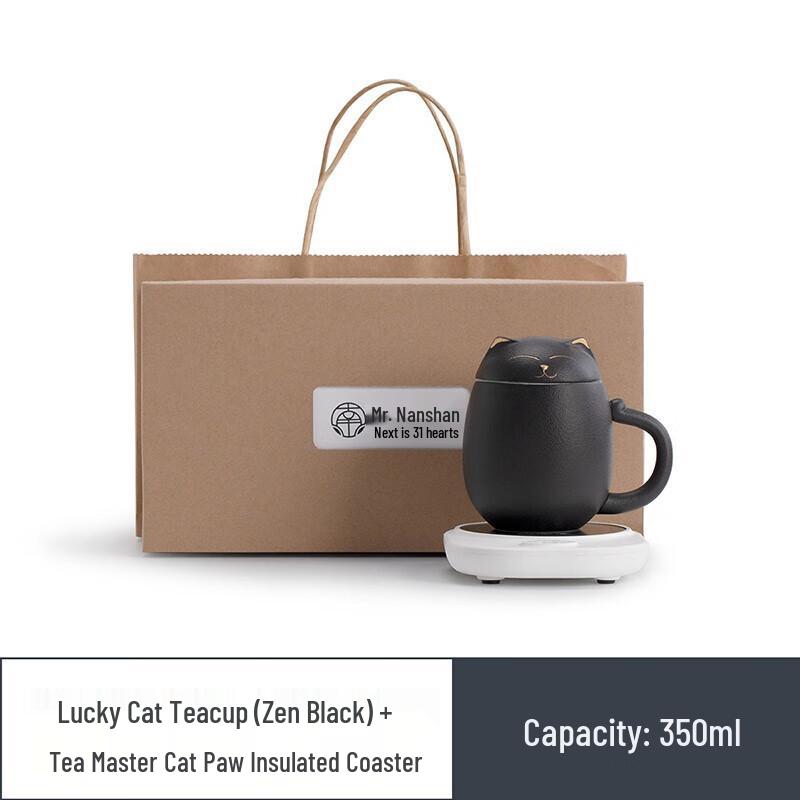 Наньшань г-н. Керамическая чашка для чая с интеллектуальной подогревающей подставкой