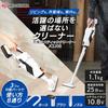 Iris Ohyama Cordless Vacuum Cleaner, Paper Pack Type, Runs for Up to 25 Minutes, 10.8V Iris Power Tool Common Battery and Charger Included JCL108