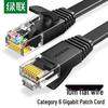 Ugreen High-Speed Ethernet Network Cable
