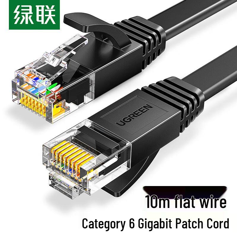Ugreen High-Speed Ethernet Network Cable