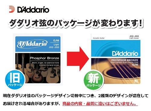 D'Addario Acoustic Guitar Strings EJ12 80/20 Bronze Medium .013-.056 Set of 10