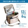 CB Japan Insulated Box Bag, Soft Cooler, Large Capacity 12L, Beige, 2-Way Shoulder/Handheld, with Interior Mesh Pocket, Maneuver