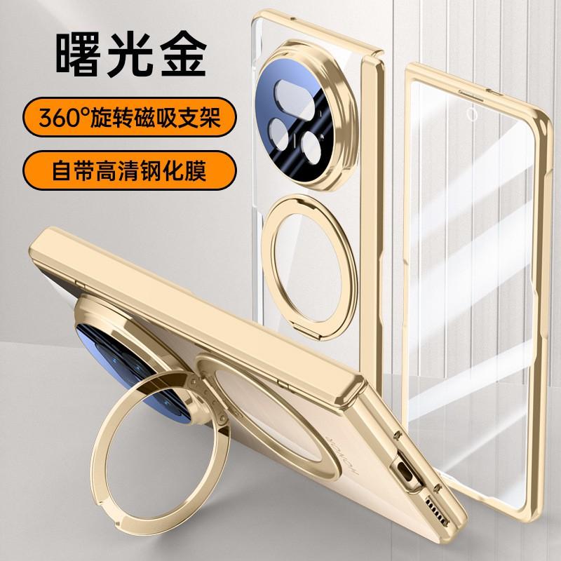 Honor Magic V5 Case Hinge Full Protection Shockproof Clear Magnetic Stand Cover