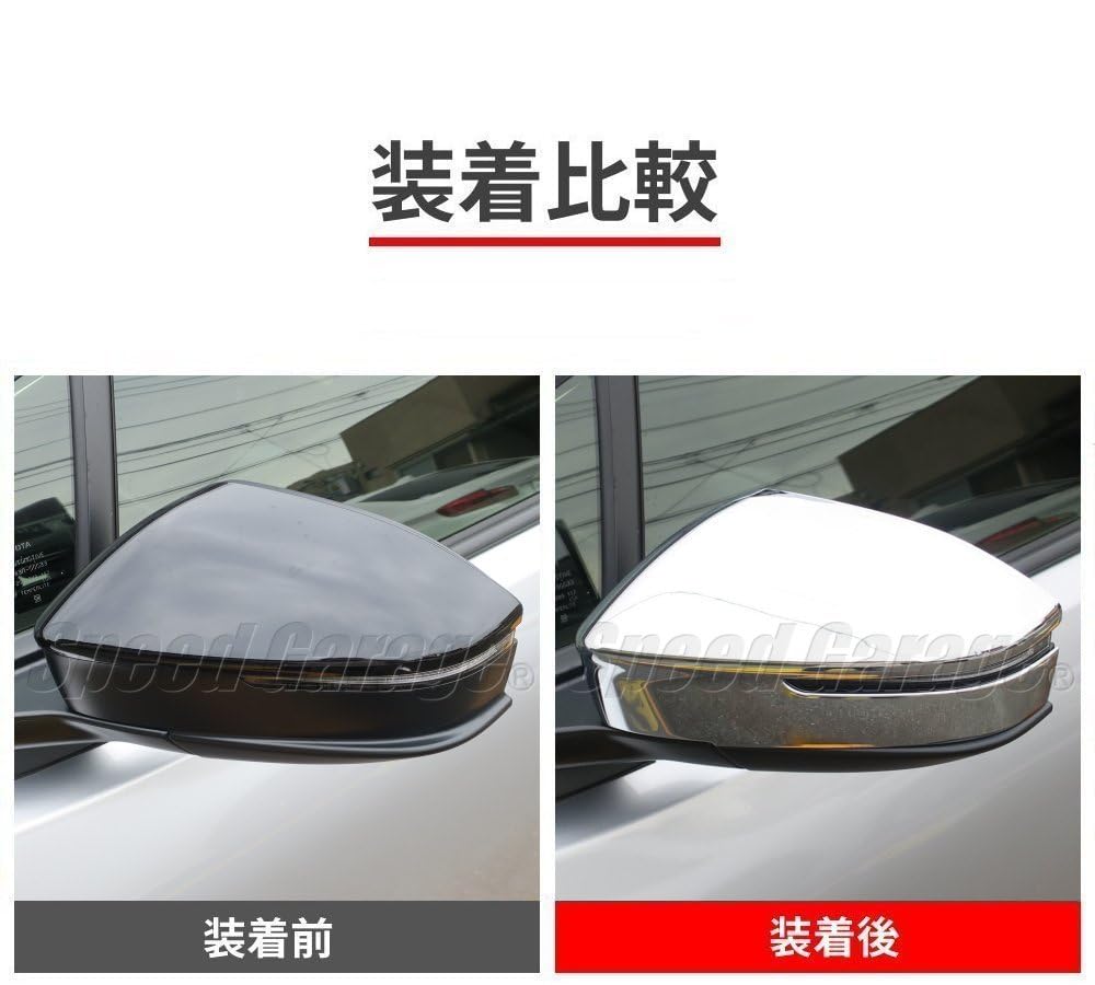 Speed Door and Side Mirror Covers and Garnishes for the Toyota Prius 60 Perfect for Dressing Up Your Toyota Garage Chrome-plated Series. Prius.