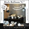 Tokyo Balloon Club vrácení a výměna Dodává se s 2x rychlou vzduchovou pumpou Narozeninové dekorace Balónky Párty Instagram Doručení Značka večerní výlet