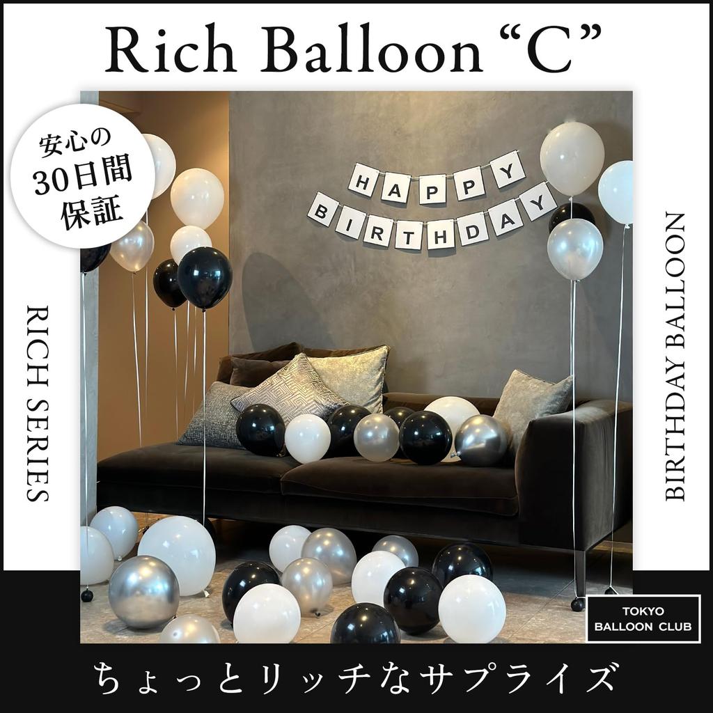 Tokyo Balloon Club vrácení a výměna Dodává se s 2x rychlou vzduchovou pumpou Narozeninové dekorace Balónky Párty Instagram Doručení Značka večerní výlet