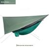Mosquito Net Hammock with Sunshade Tarp - Outdoor Quick-Open Rainproof Set