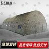 Dark Fox Large Quick-Setup Inflatable Outdoor Tent