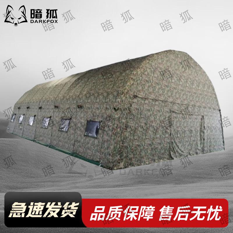 Dark Fox Large Quick-Setup Inflatable Outdoor Tent