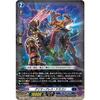 Vanguard Time-Space Creator Dragon Glimmer Breath Dragon (RR) DZ-BT06/027 | Double Rare Dark States Gear Dragon