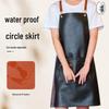 Waterproof PU Leather Apron