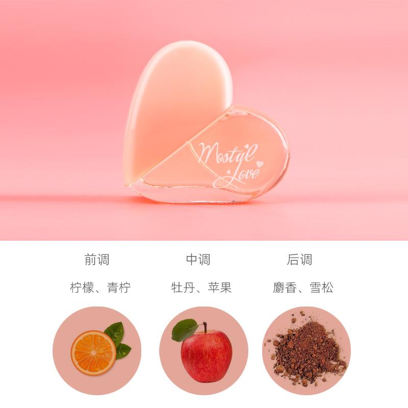 Internet celebrity explosion Dixianger first love Paris love pink women's perfume lasting light fragrance Valentine's Day gift