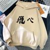 90s Japanese Anime Haikyuu Hoodies Women Funny Karasuno Fly High Graphic Streetwear  Sweatshirts Unisex Harajuku