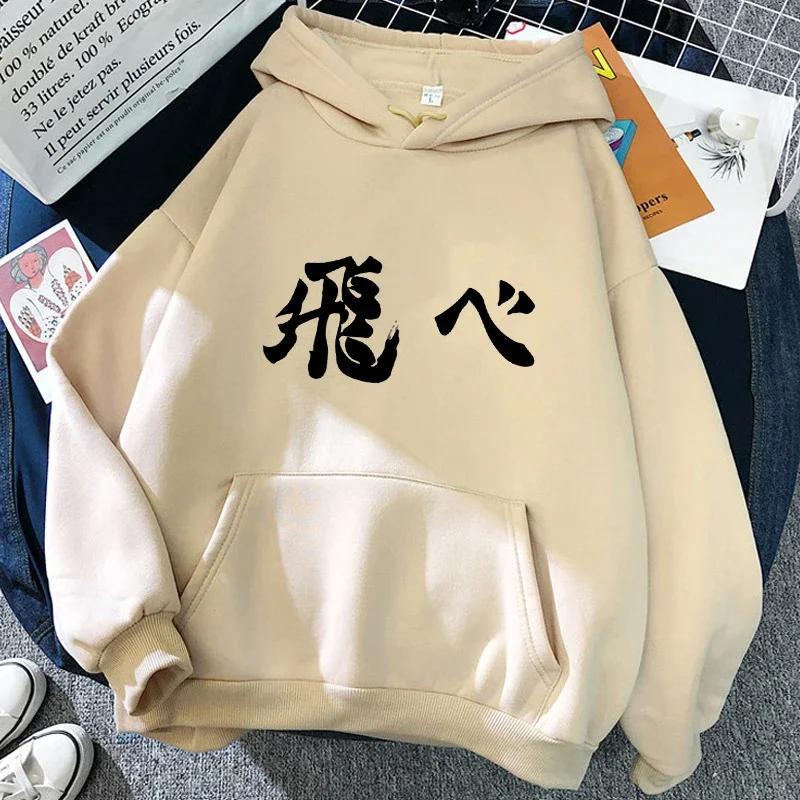 90s Japanese Anime Haikyuu Hoodies Women Funny Karasuno Fly High Graphic Streetwear  Sweatshirts Unisex Harajuku