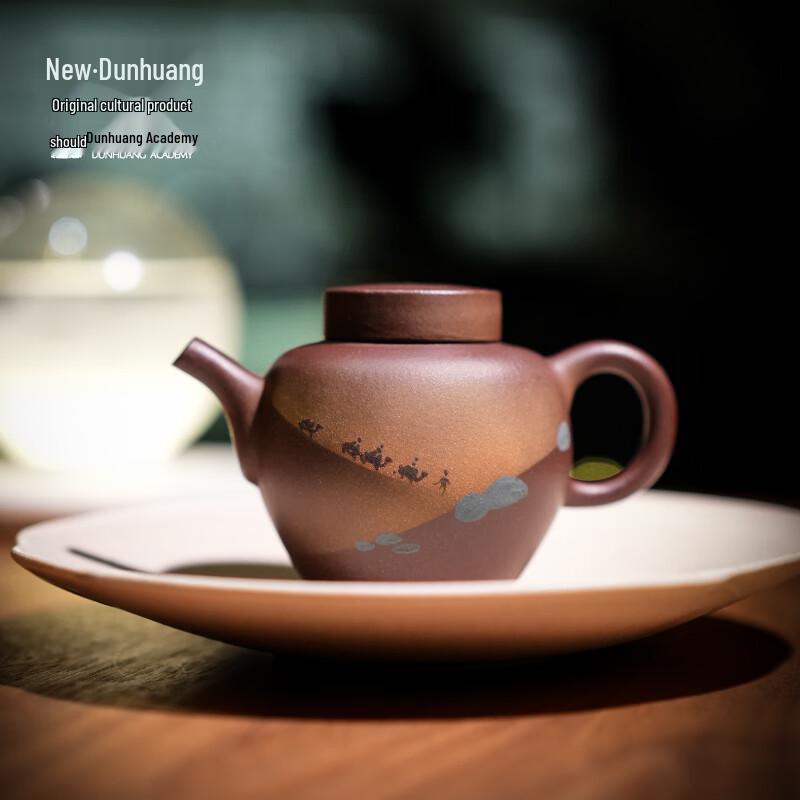 Gong Li Dunhuang Art Zisha Teapot Collection
