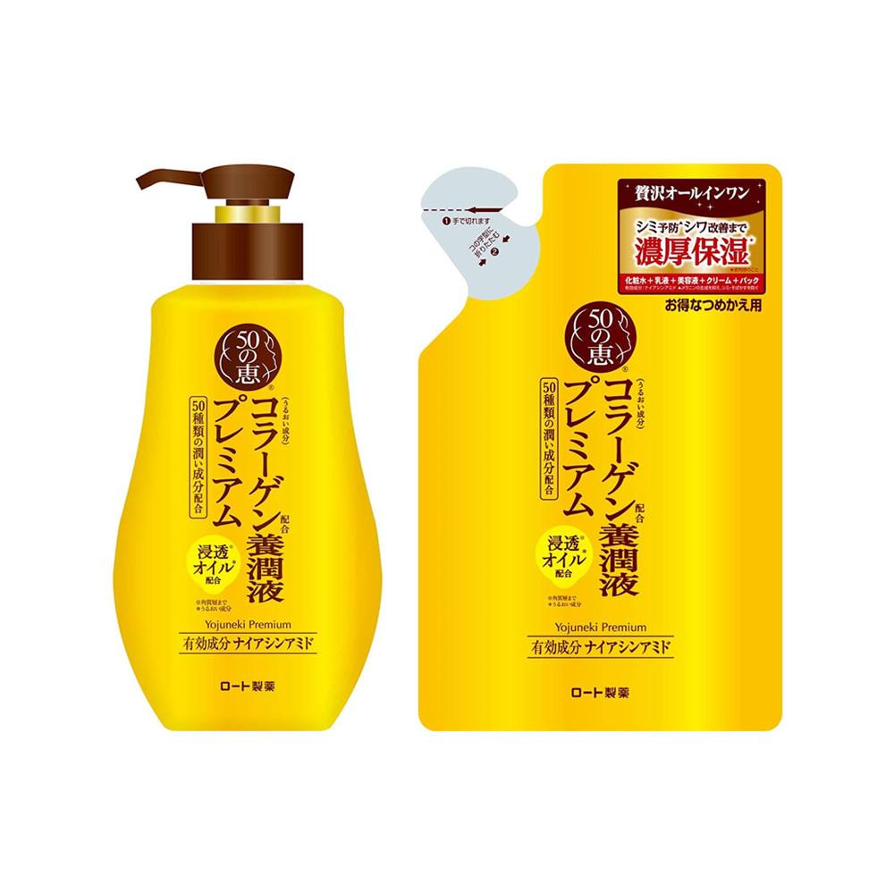 Rohto 50 Megumi Lotion Premium Yojuneki au Collagène 230 mL Recharge 200 mL