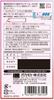 [Set of 5] 003 Hyaluronic Acid+ (Plus) 2000 (10-pack × 5) Okamoto