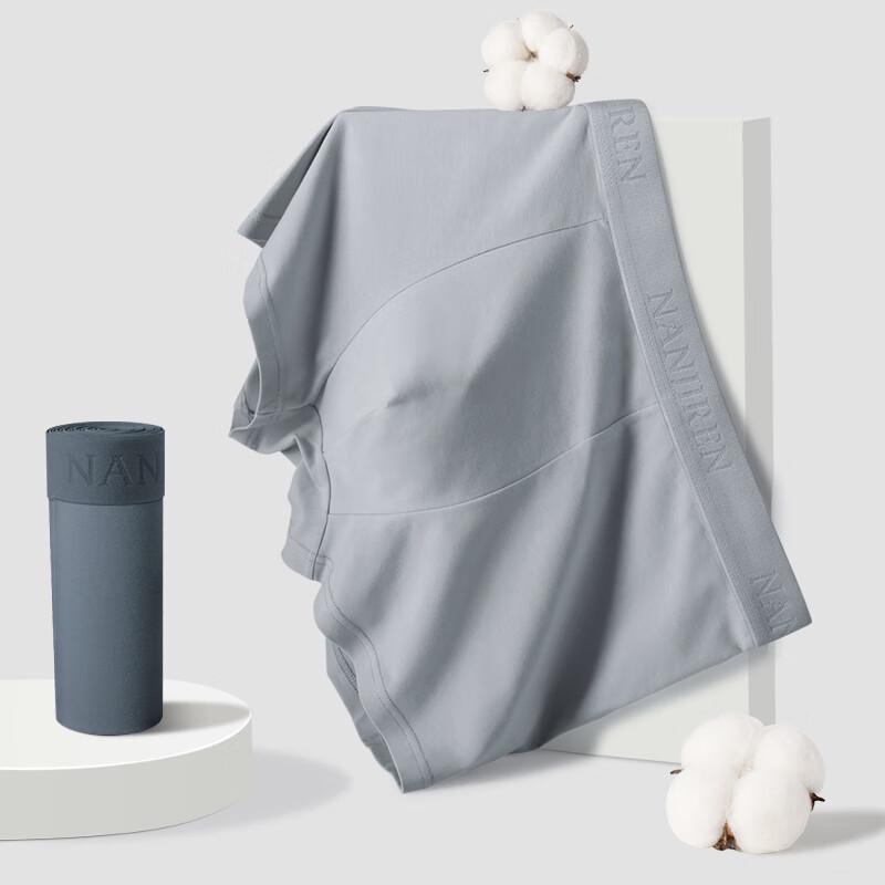 Nanjiren Men's Premium Pure Cotton Antibacterial Boxer Briefs