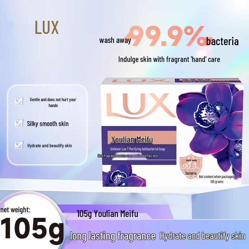 Lux Scented Bar Soap with Essential Oils