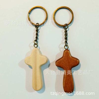 Handcrafted Pine Wood Cross Ornament Keychain