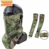 Outdoor Camouflage Ice Silk Sun Protection Set