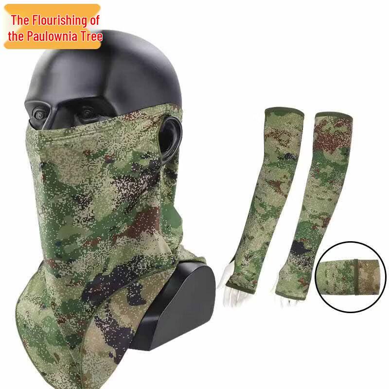 Outdoor Camouflage Ice Silk Sun Protection Set